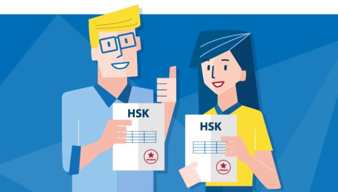 上海で受験可能なHSK試験（漢語水平考試）スケジュール