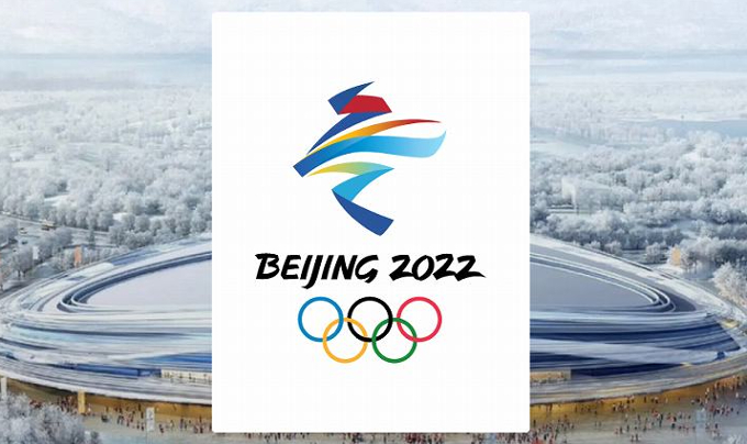 北京2022冬季オリンピックの公式競技名の中国語