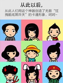 lianmeng