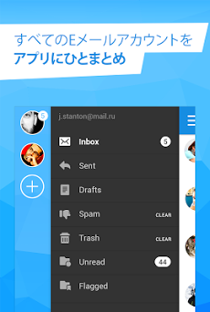 フリー電子メールアプリ日本 by Mail.Ru
