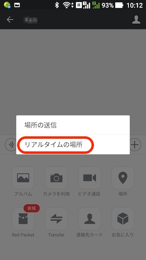 wechat_place_2