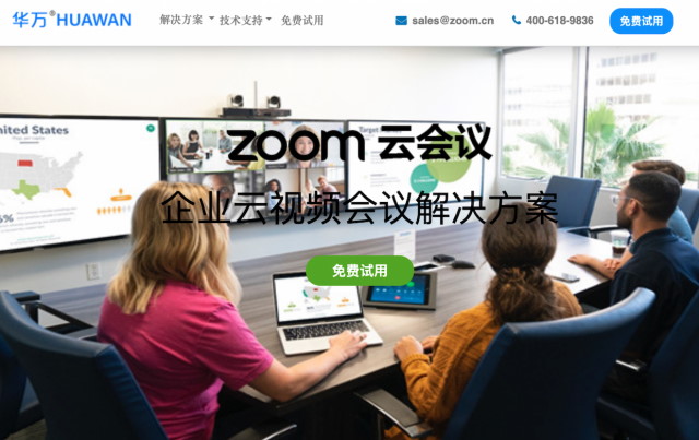 zoom_chinese